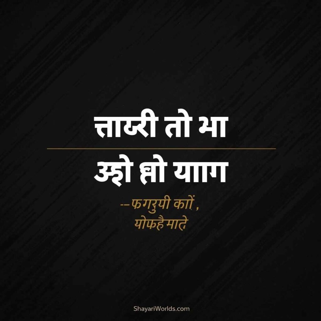 Attitude Smile Shayari in Hindi for Boys – जलते हैं लोग मेरी मुस्कान से