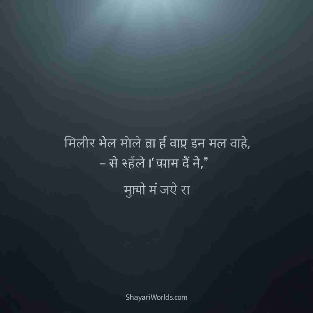 Fake Smile Shayari in Hindi – दर्द छुपाने वाली मुस्कान शायरी 2026