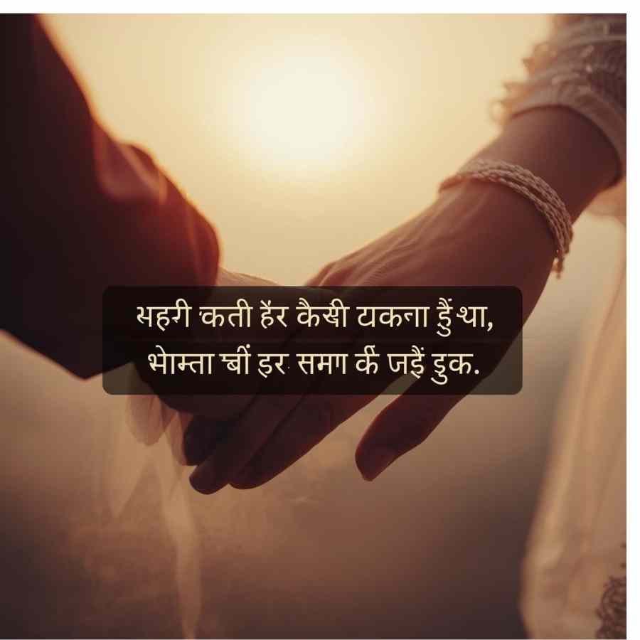 heart touching sad shayari 2 line Hindi - dil ko chhooti shayari