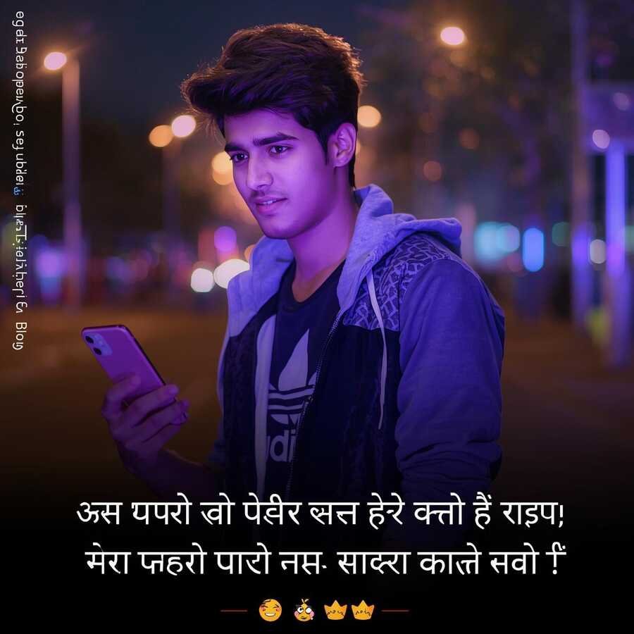 Boys Attitude Shayari for WhatsApp Status and Instagram Bio in Hindi 2026