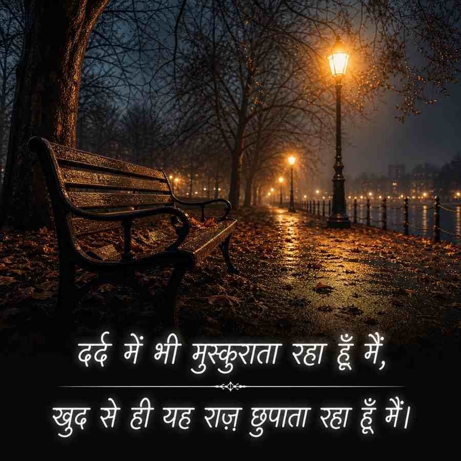 Sad Zindagi Shayari in Hindi sad zindagi shayari in hindi - suni bench aur girte patte, dard bhari zindagi shayari hindi whatsapp status