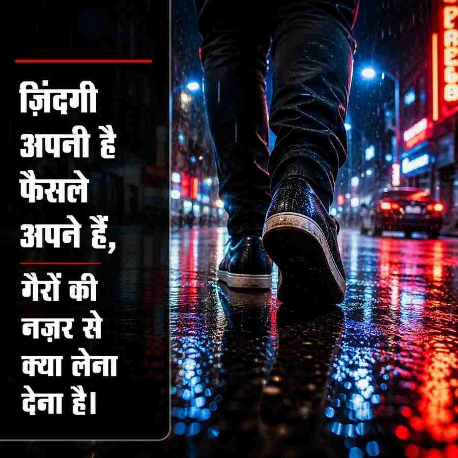 Attitude Zindagi Shayari in Hindi attitude zindagi shayari in hindi - raat ki baarish mein bhigi sadak, attitude zindagi shayari boys instagram caption hindi